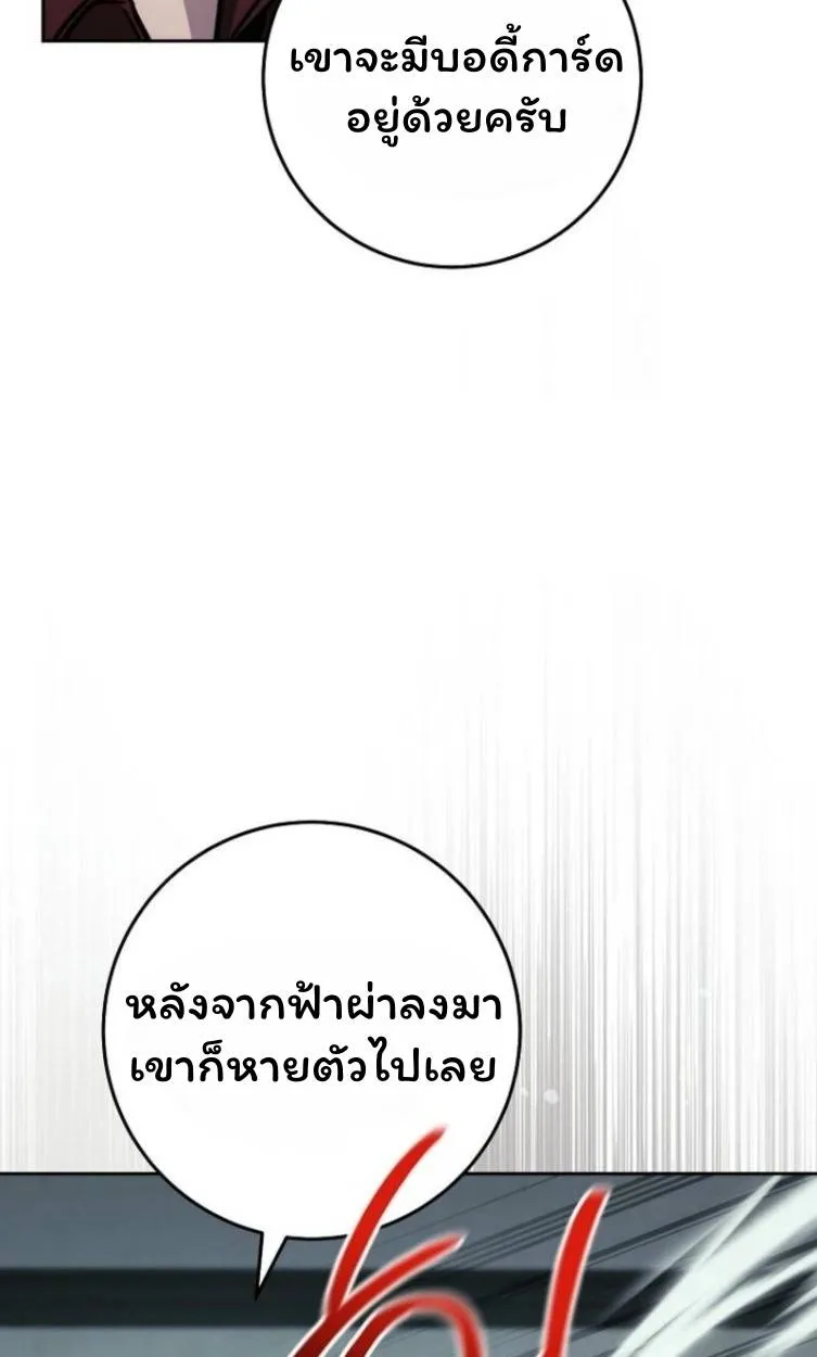 หน้า 111