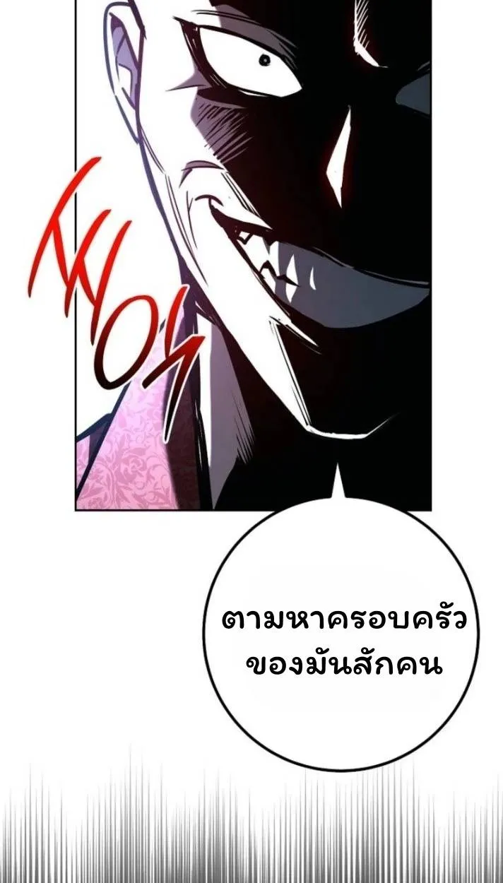 หน้า 131