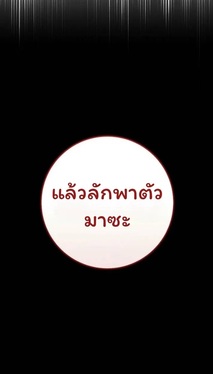 หน้า 133
