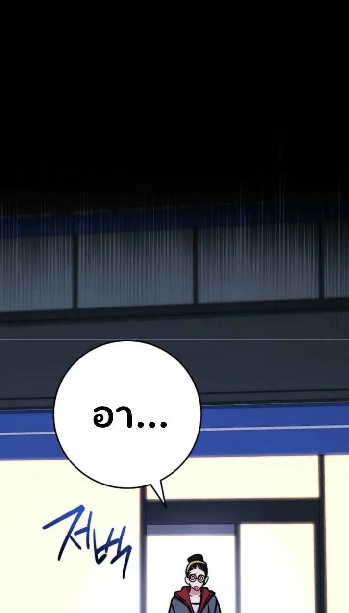 หน้า 134