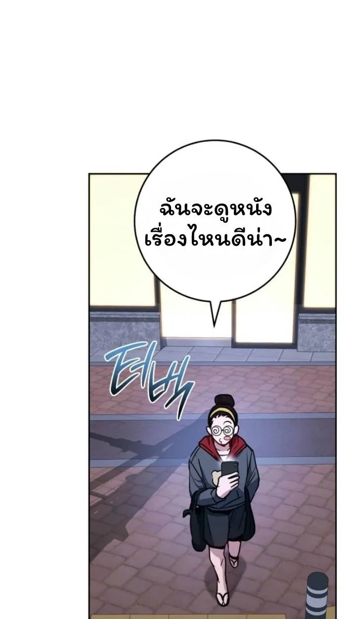 หน้า 137