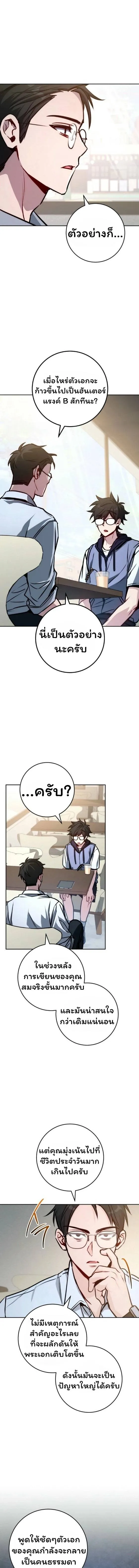 หน้า 91