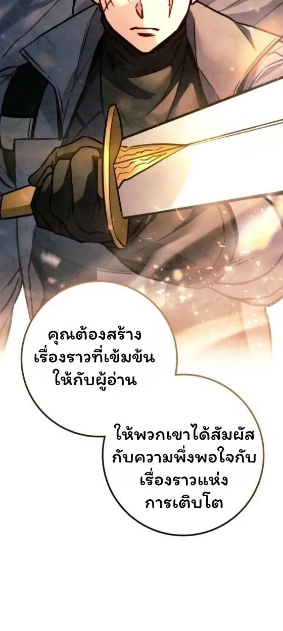 หน้า 93
