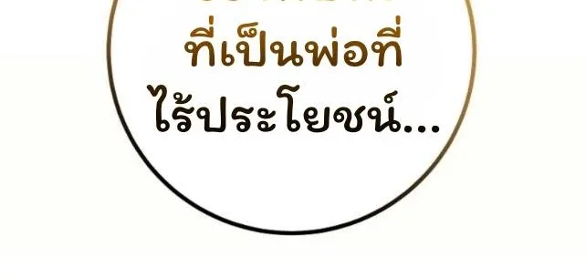 หน้า 110