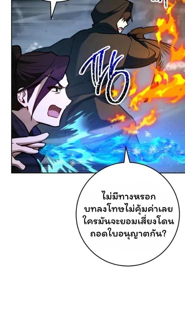 หน้า 65