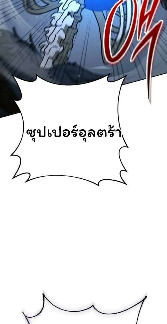 หน้า 101