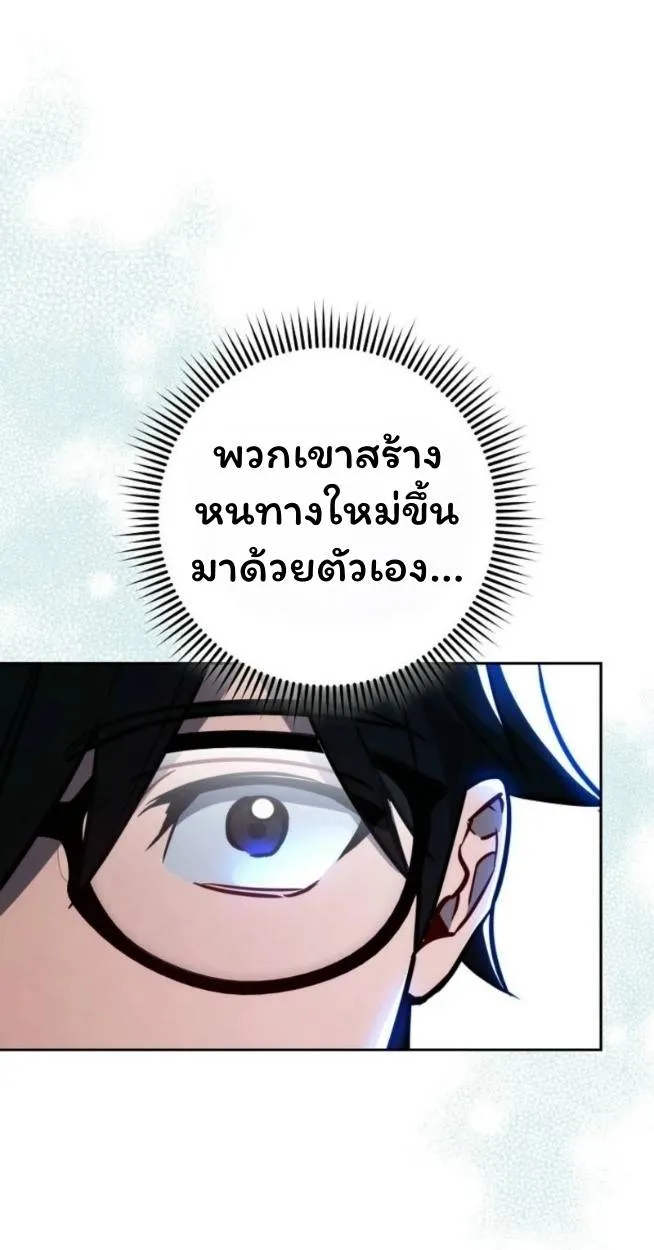 หน้า 121