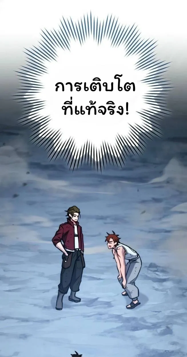 หน้า 123