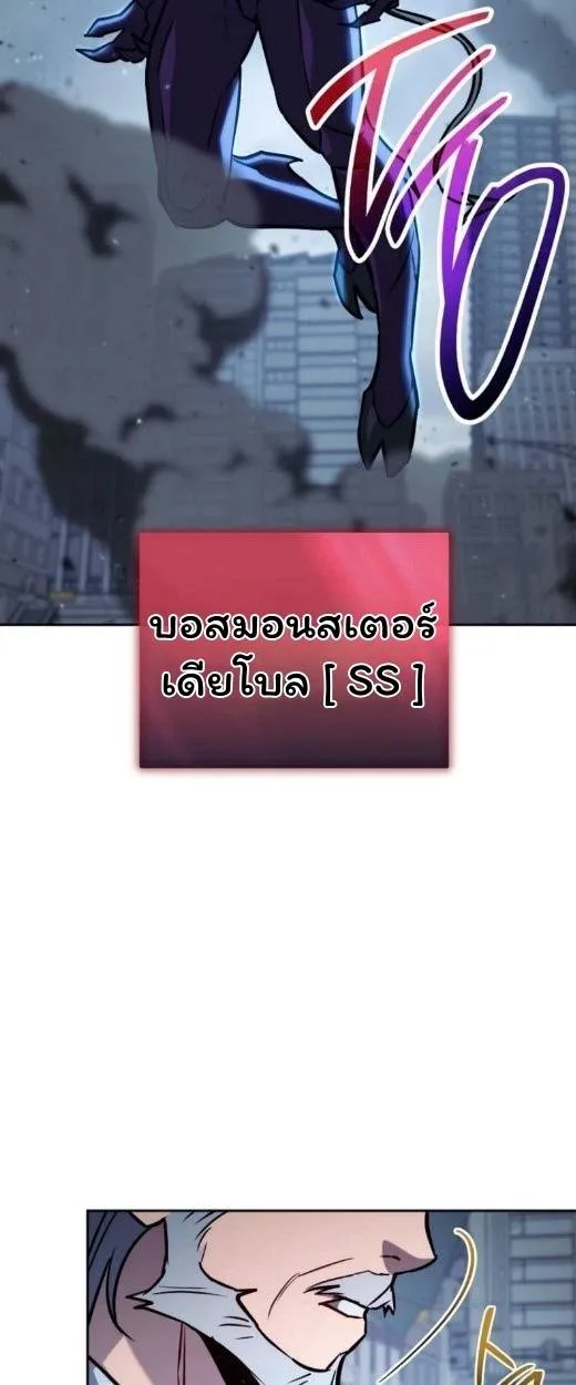 หน้า 87