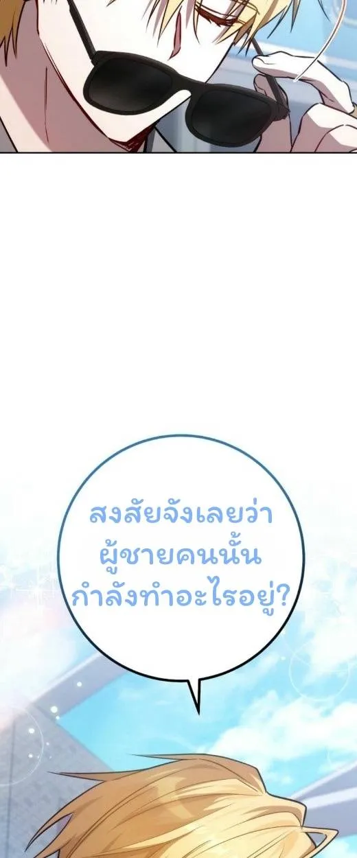 หน้า 113