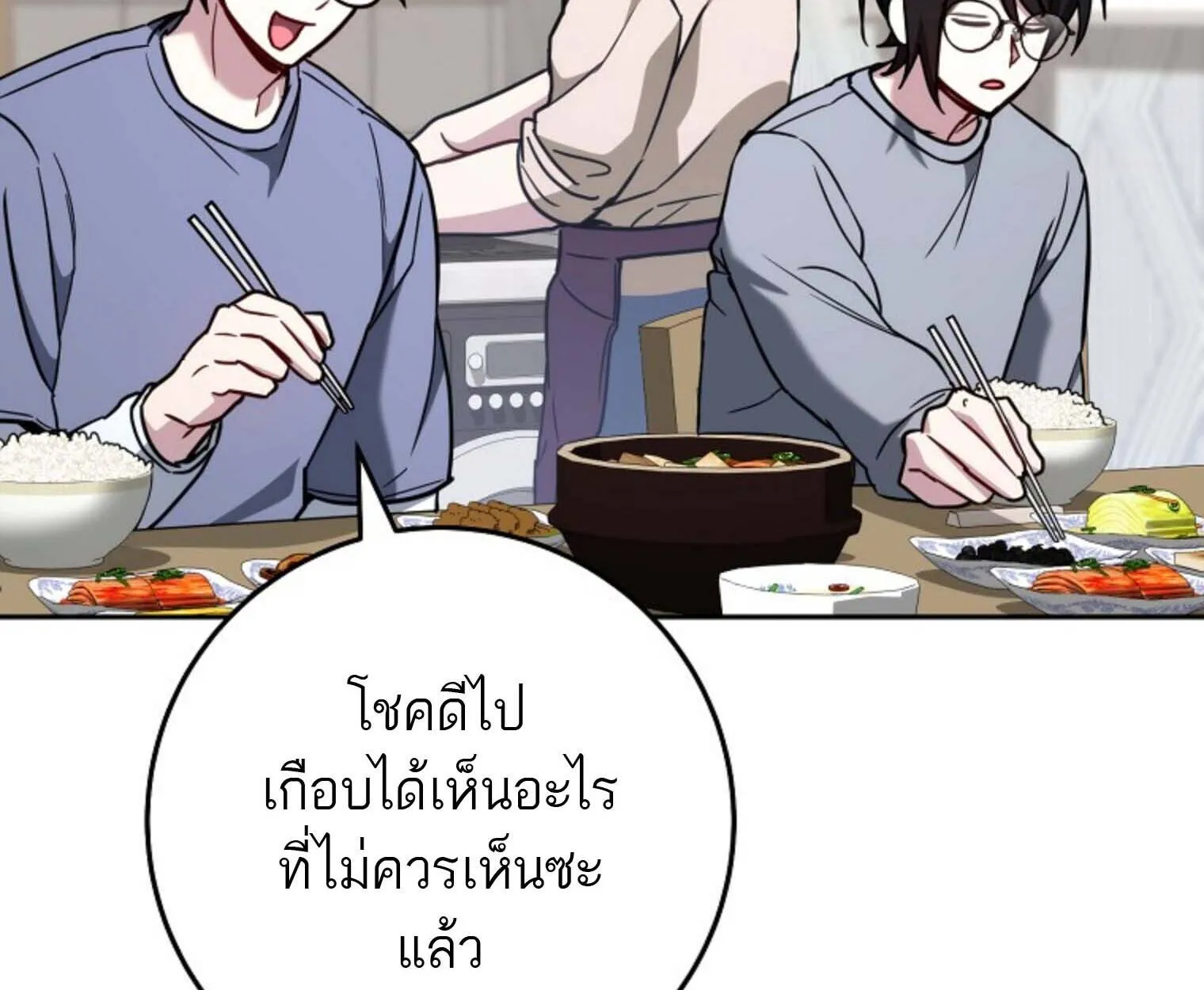 หน้า 91