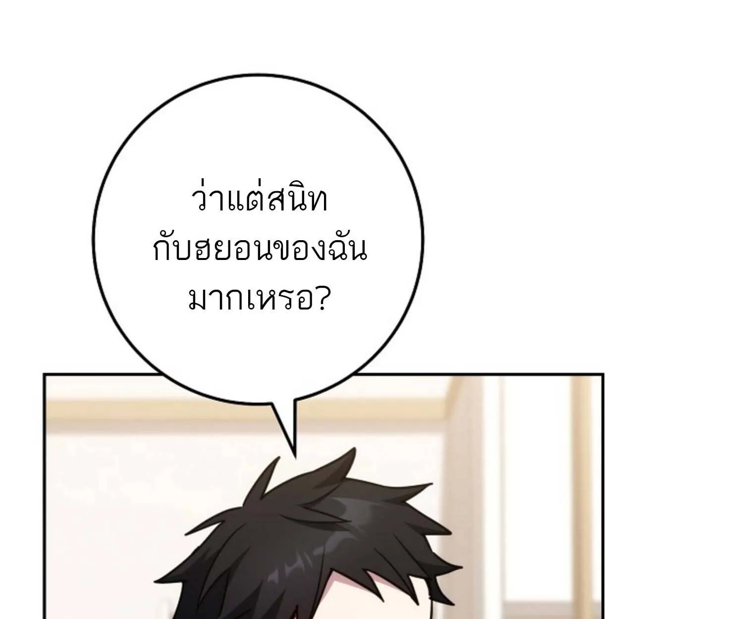 หน้า 109
