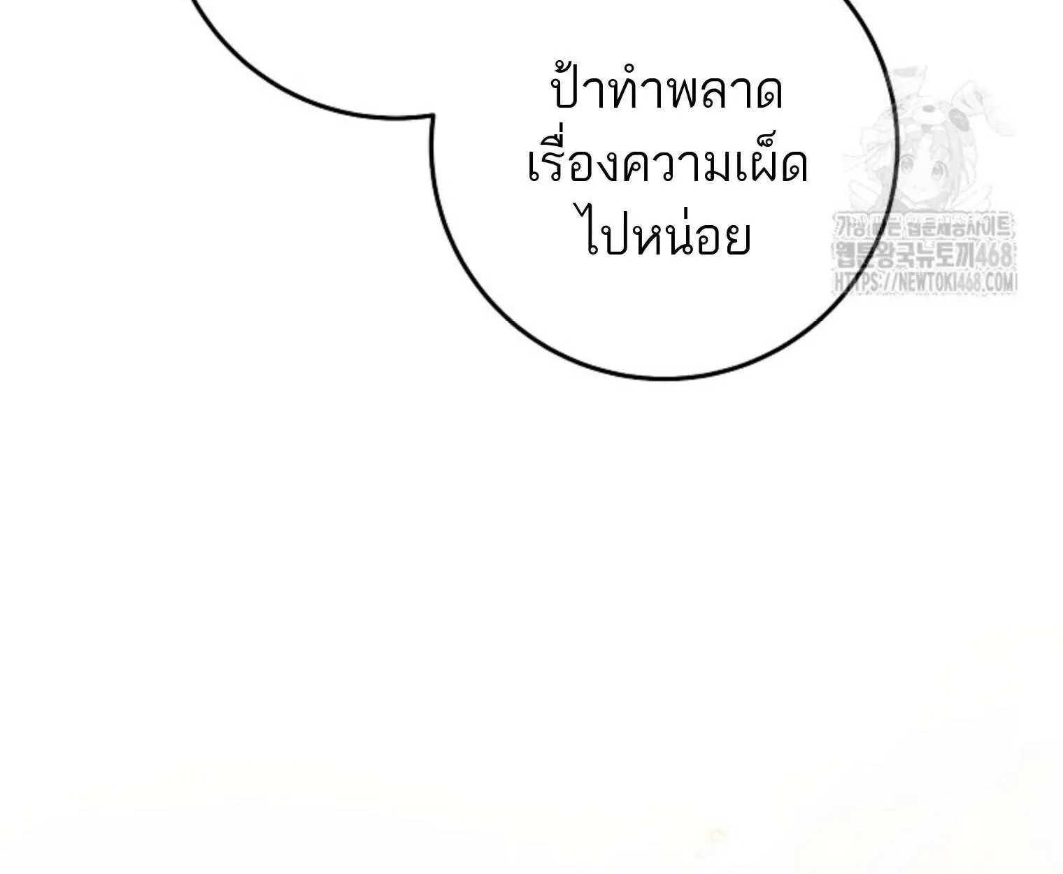 หน้า 158