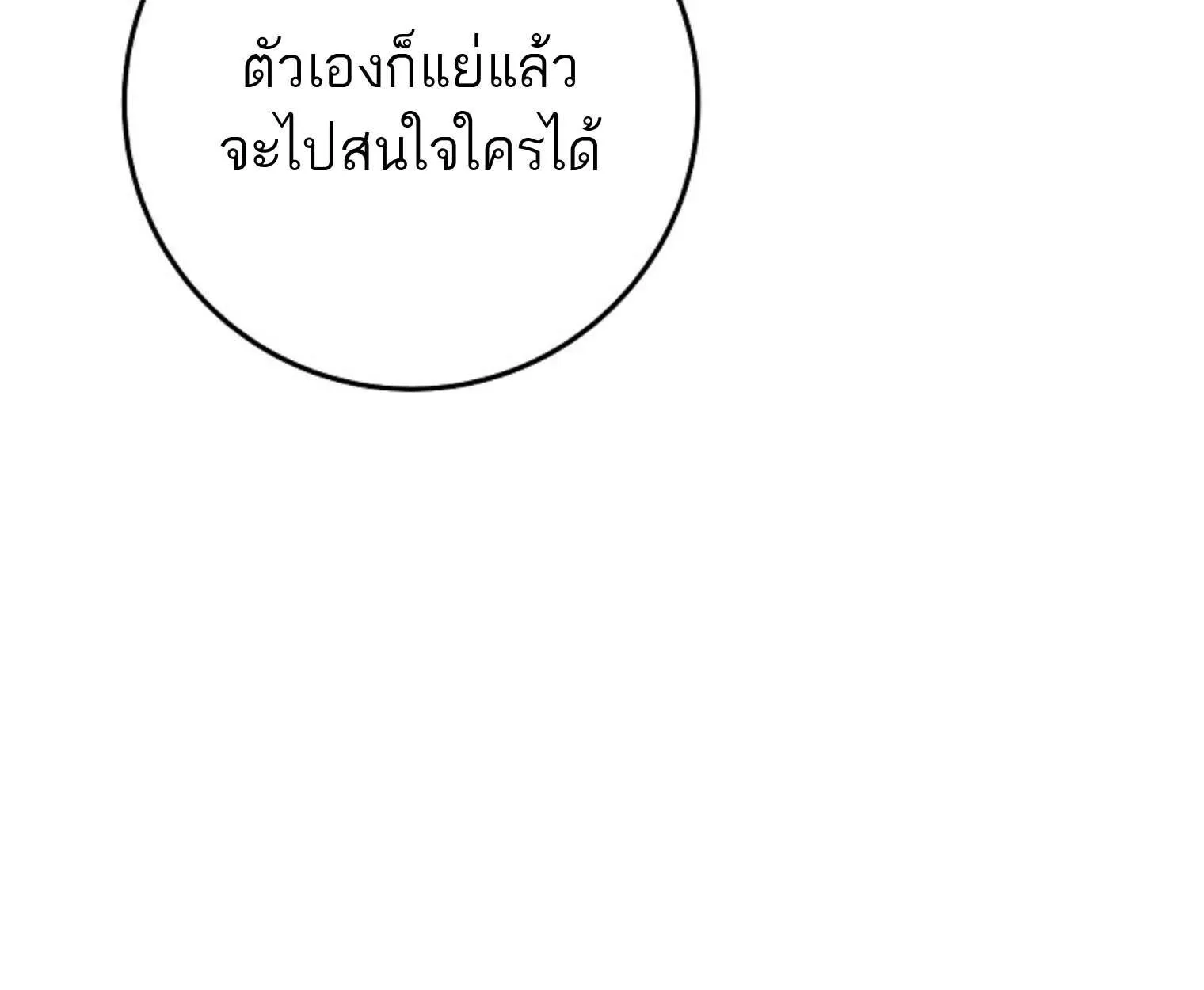 หน้า 188