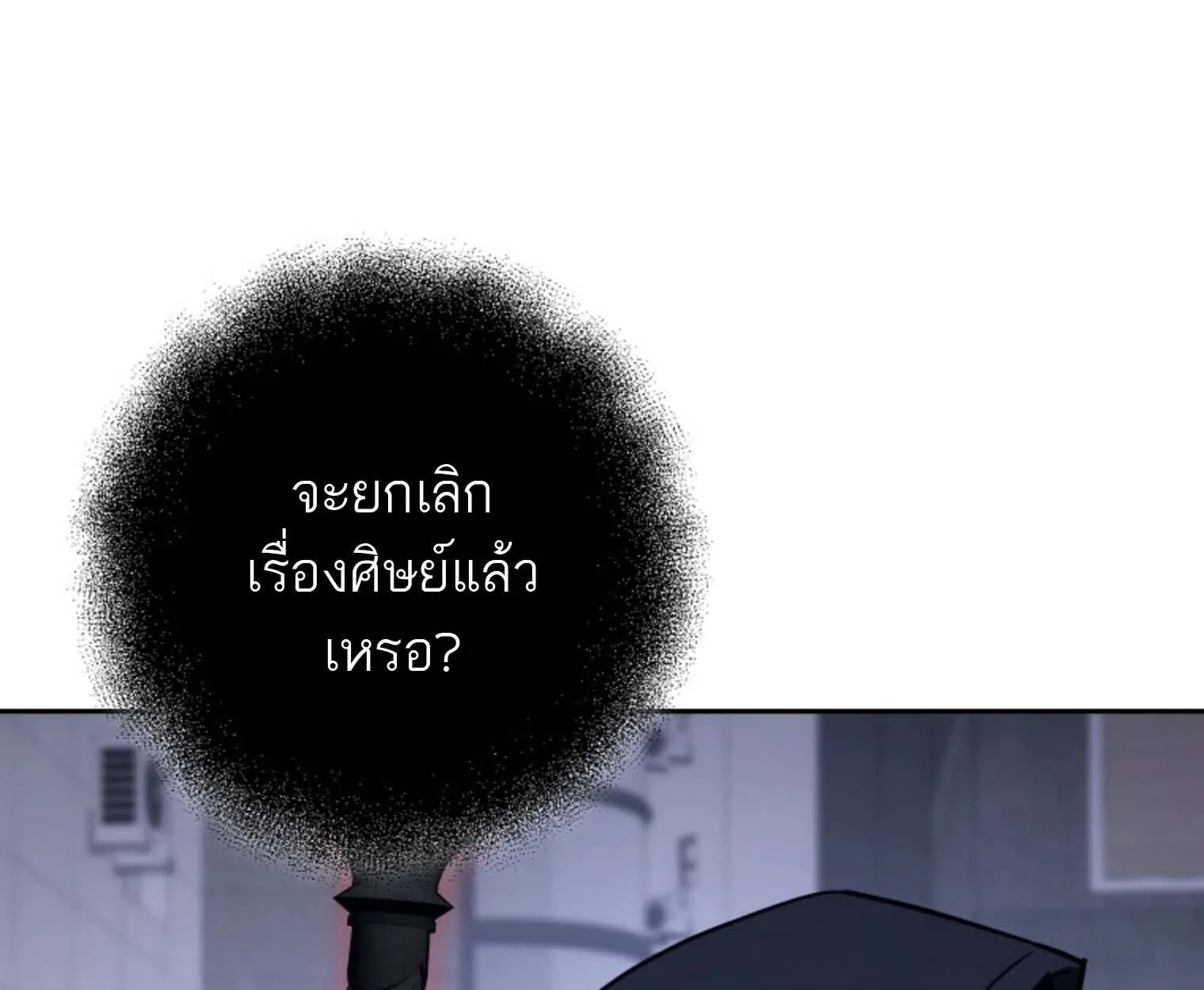หน้า 192