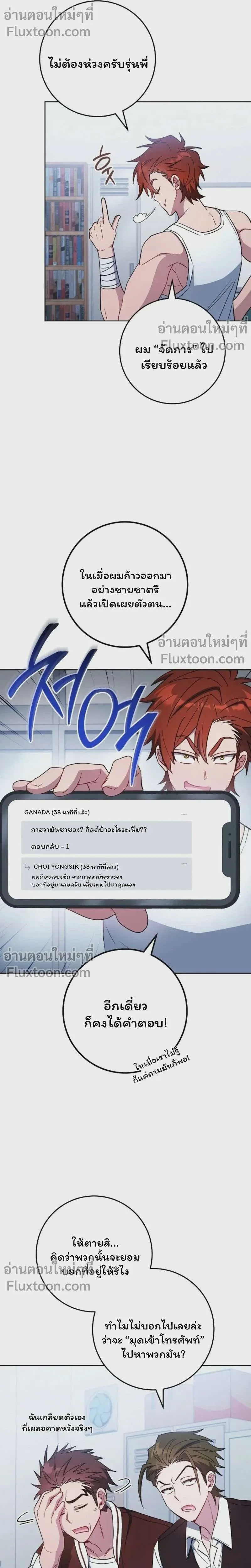 หน้า 19