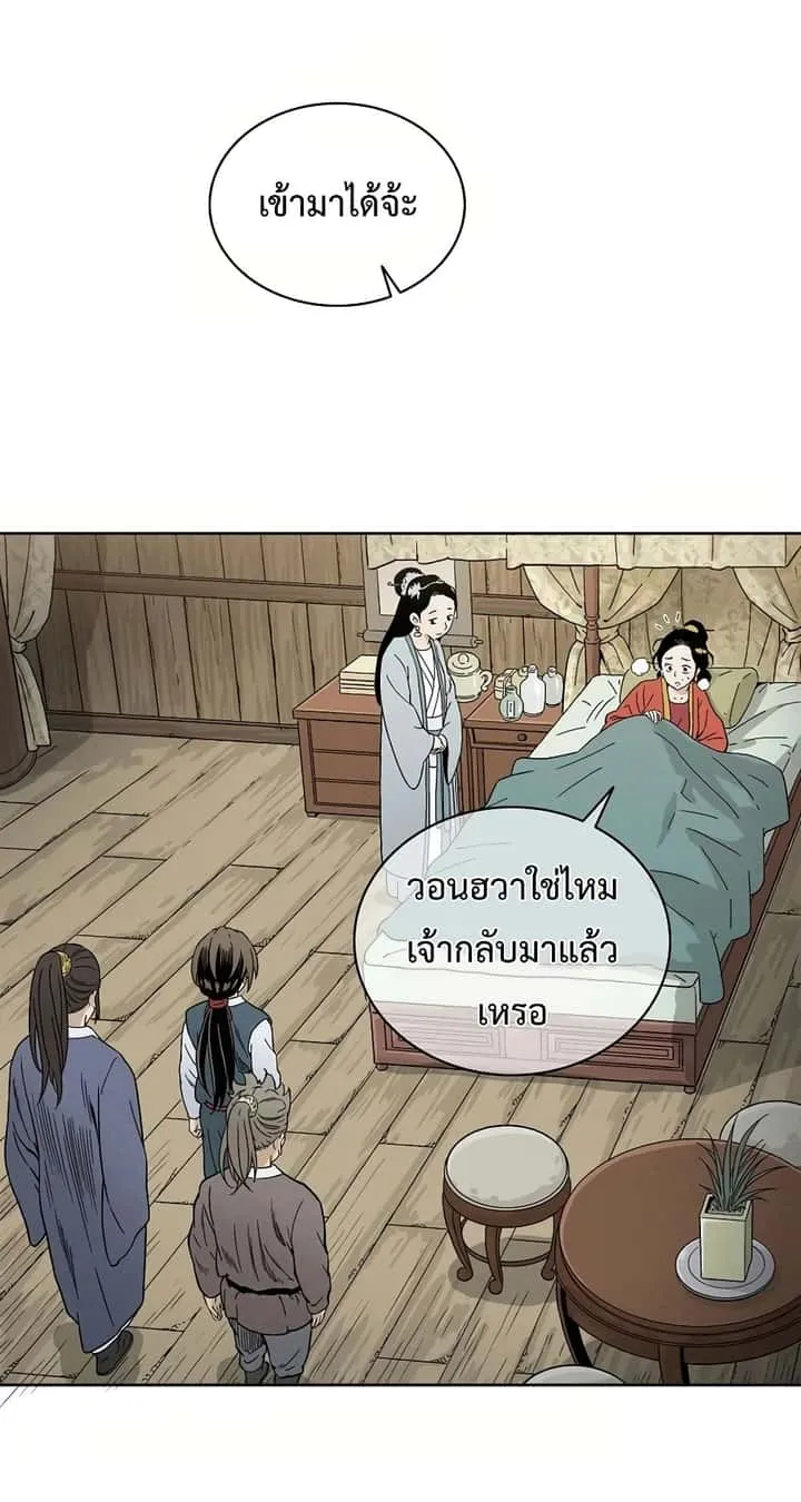 หน้า 22