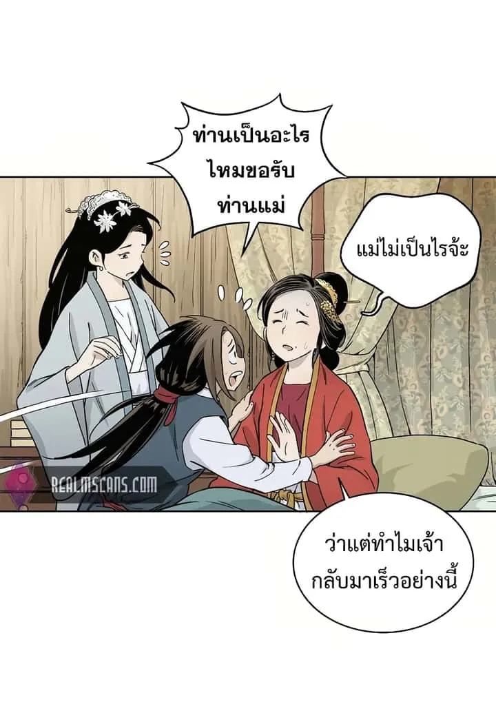 หน้า 26