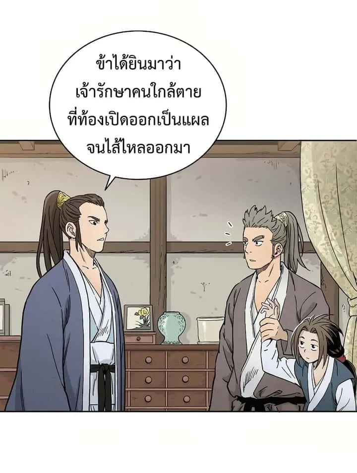 หน้า 39