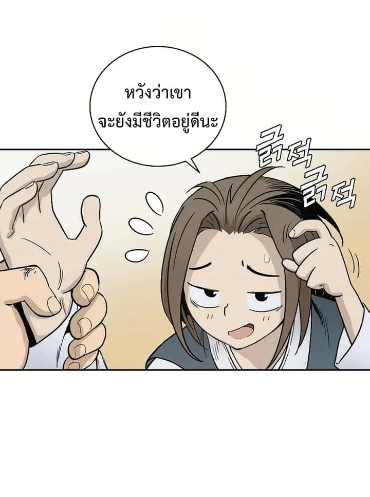 หน้า 42