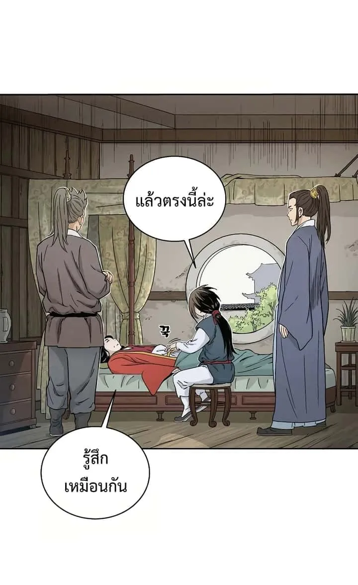 หน้า 50