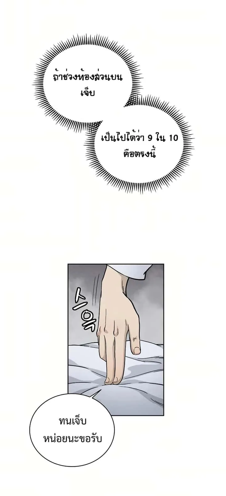 หน้า 52