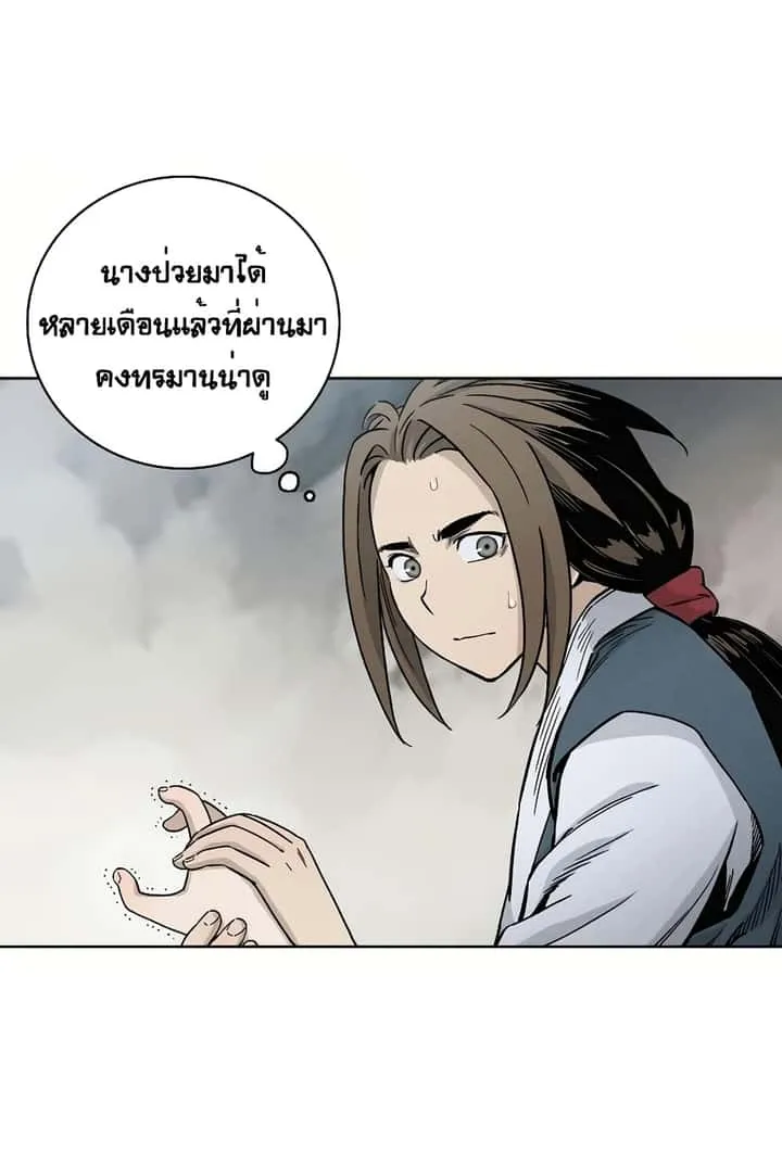 หน้า 55