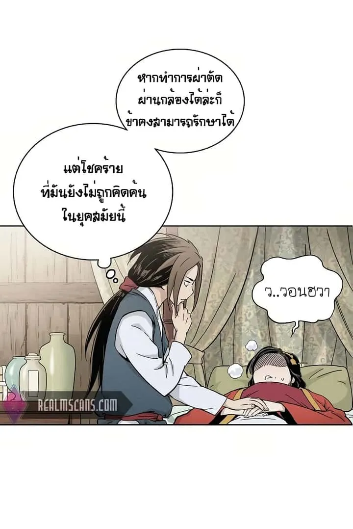 หน้า 56