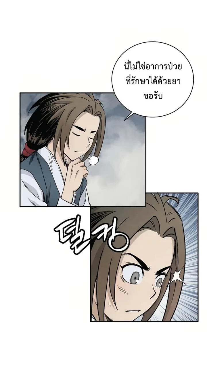 หน้า 58