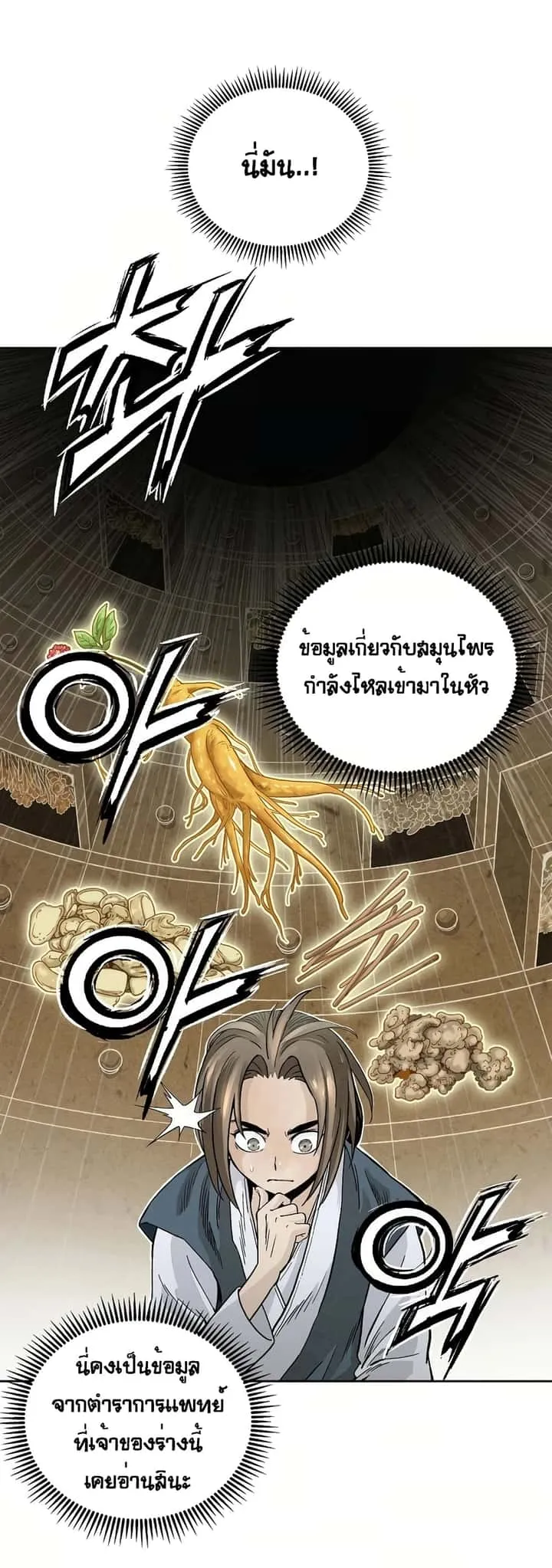 หน้า 59