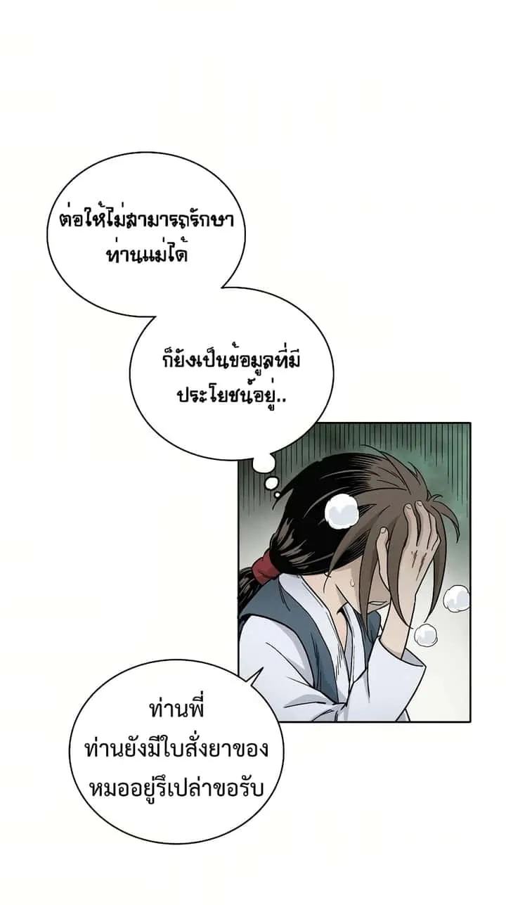หน้า 60