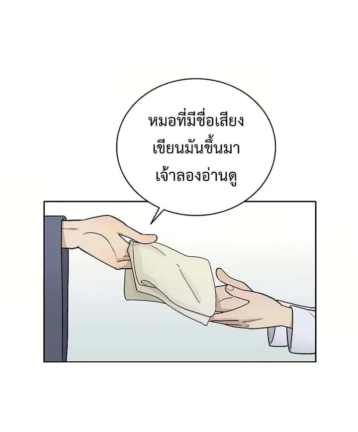 หน้า 63