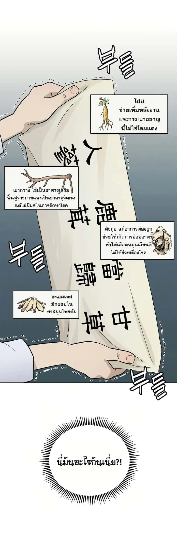 หน้า 64