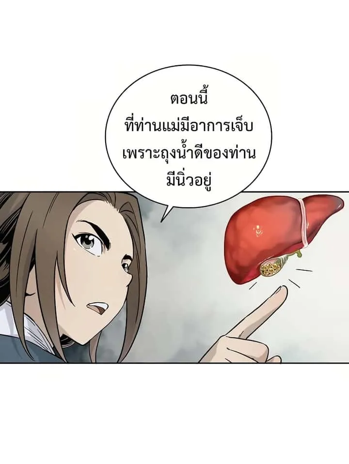 หน้า 66