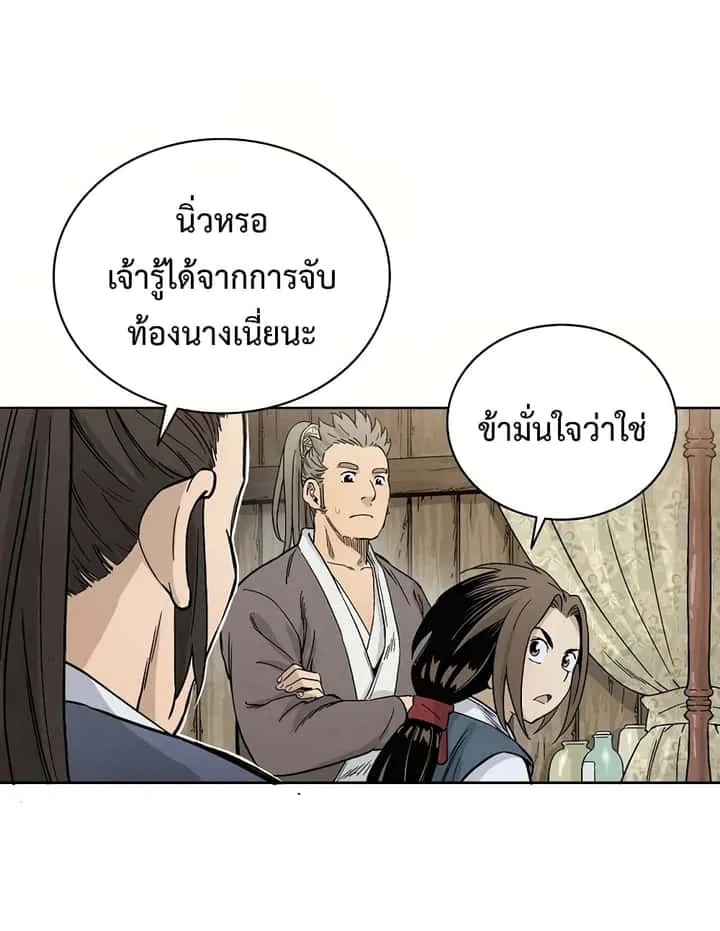 หน้า 67