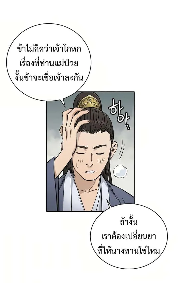 หน้า 68