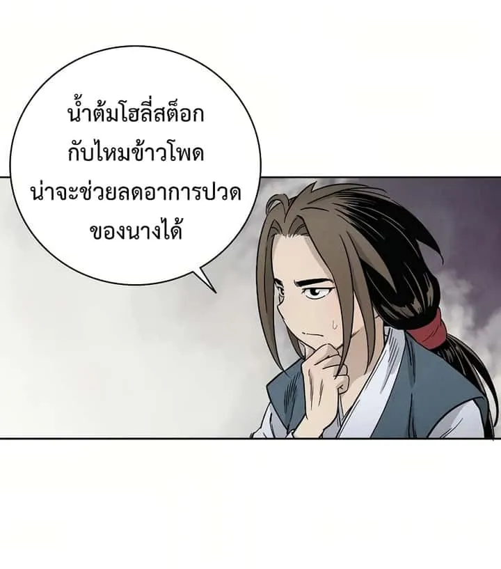 หน้า 69