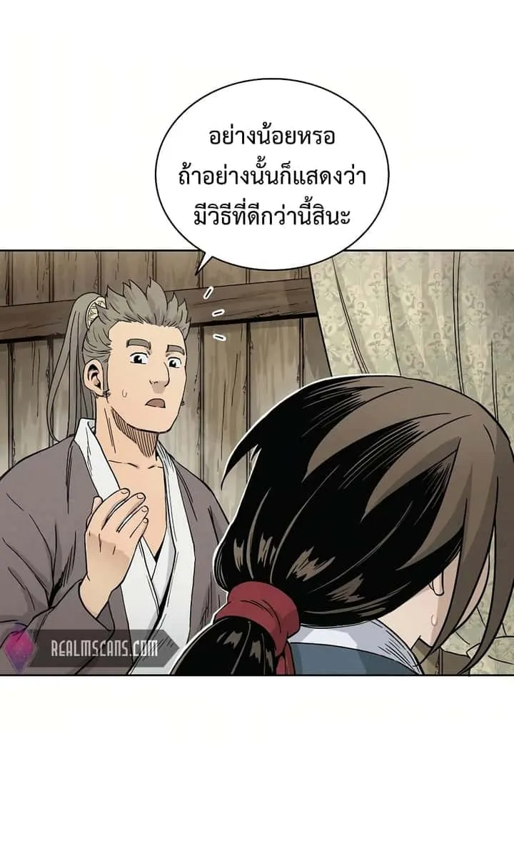 หน้า 70