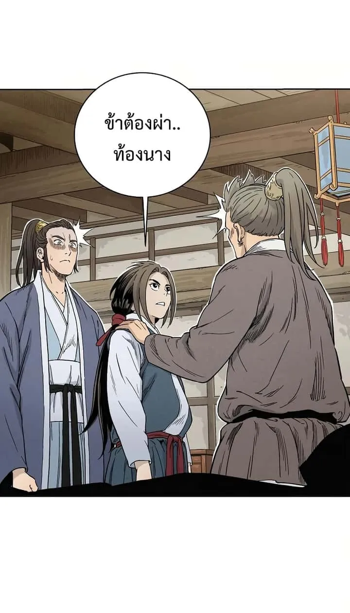 หน้า 72