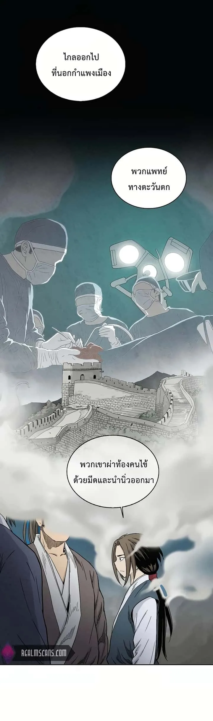 หน้า 2