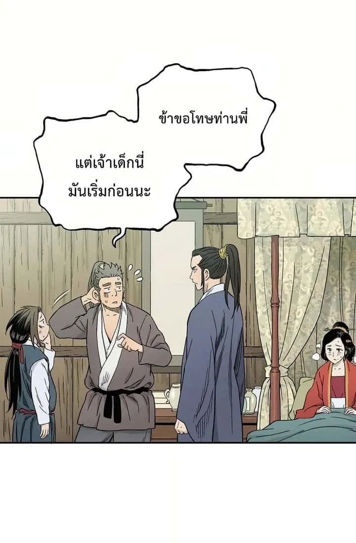 หน้า 32