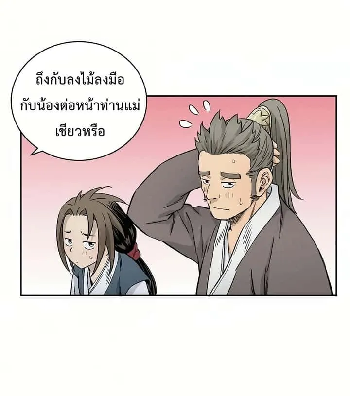 หน้า 34