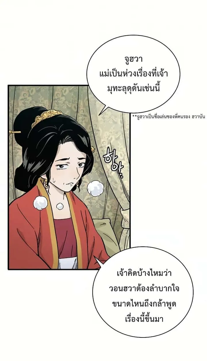 หน้า 35
