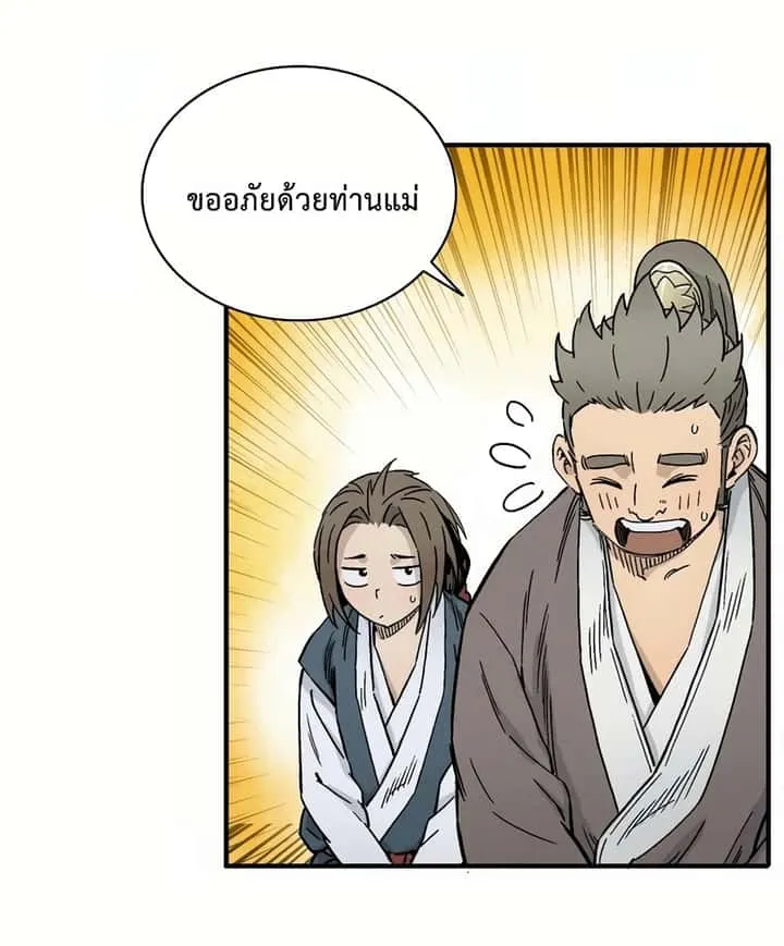 หน้า 36