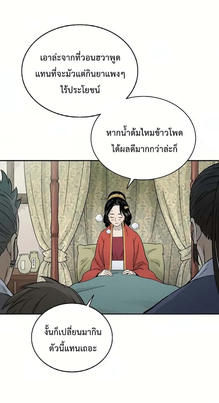 หน้า 39