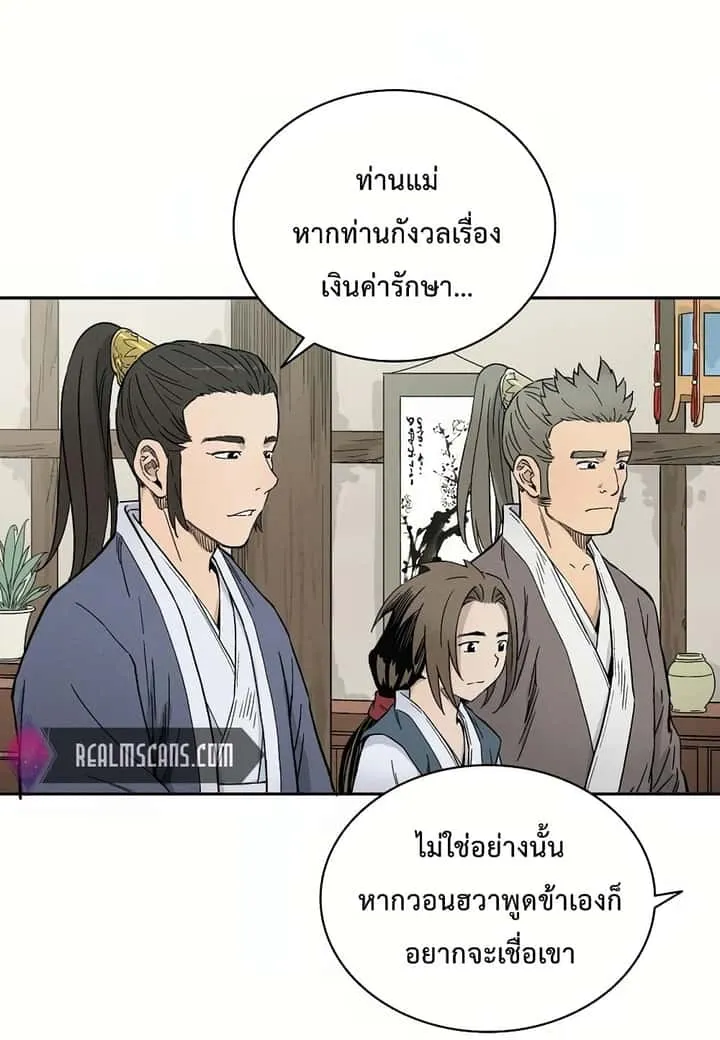 หน้า 40