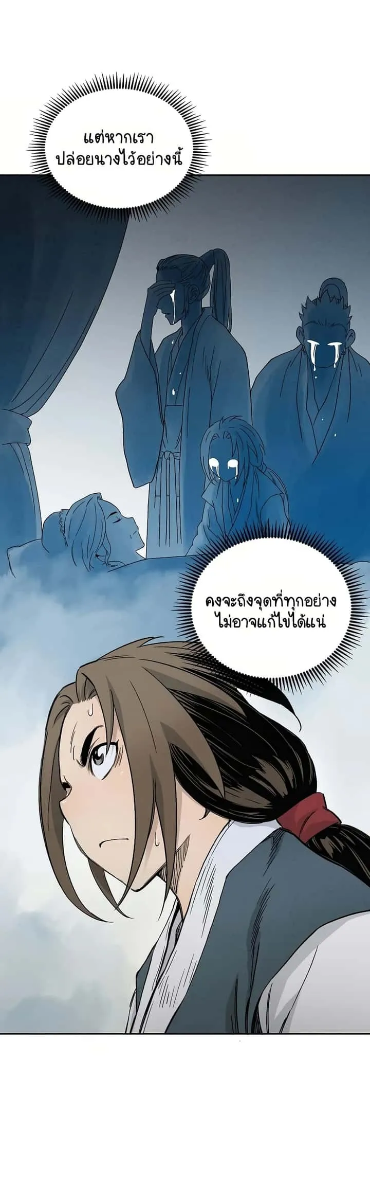 หน้า 45
