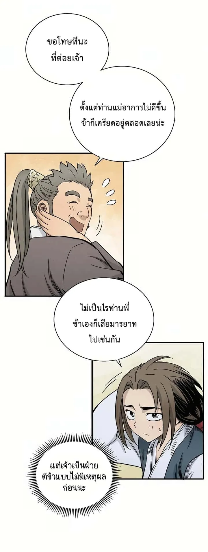 หน้า 48