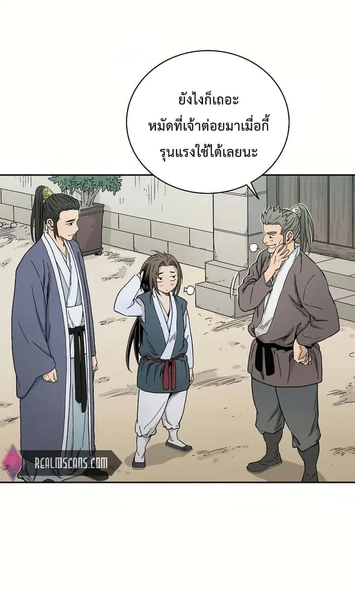 หน้า 49