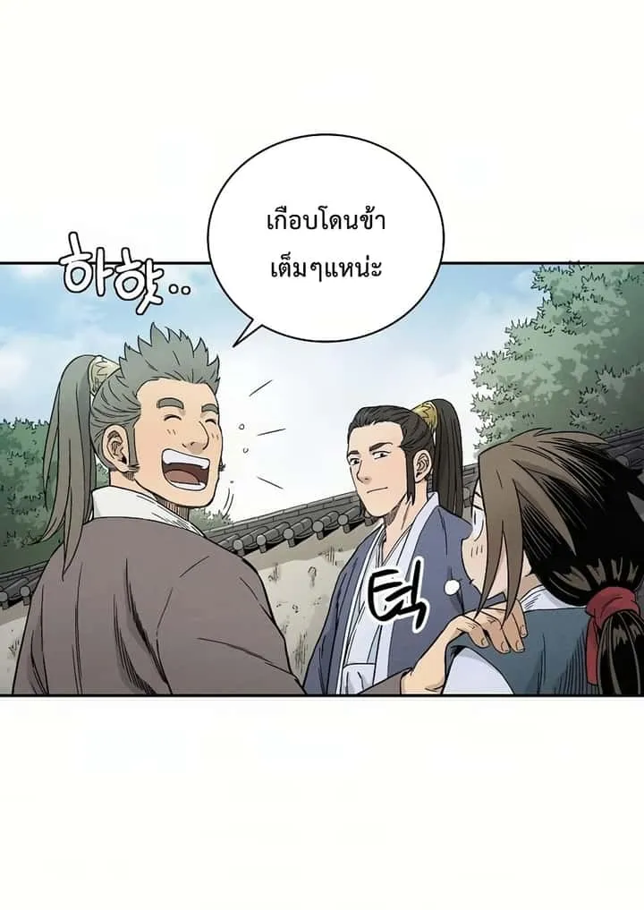 หน้า 50